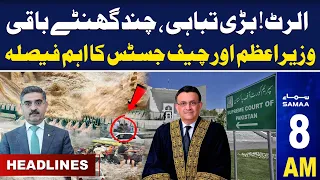 Samaa News Headlines 8AM | PM And Chief Justice Big Decision | 19 Aug 2023 | SAMAA TV