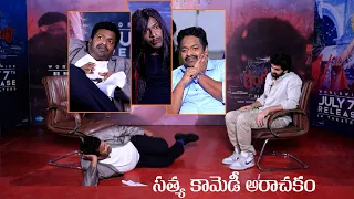 A Spoof on Tollywood Interviews ft. Satya PART-2 | Naga Shaurya | Rangabali | Gulte.com