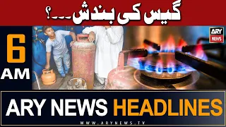 ARY News 6 AM Headlines 11th August 2023 | 𝐆𝐚𝐬 𝐋𝐨𝐚𝐝 𝐬𝐡𝐞𝐝𝐝𝐢𝐧𝐠 - 𝐁𝐚𝐝 𝐍𝐞𝐰𝐬 | Prime Time Headlines