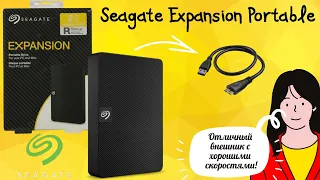 Обзор на внешний жёсткий диск Seagate Expansion Portable на 2 TB. Лучший внешник в своём бюджете!?
