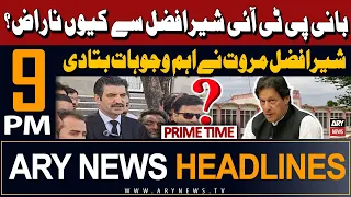 ARY News 9 PM Headlines 22nd May 2024 | Prime Time Headlines