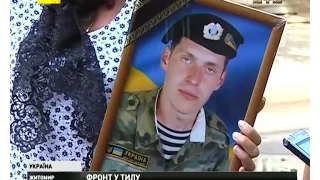 На Житомирщині учасники АТО і родини загиблих воїнів скаржаться на бездіяльність можновладців