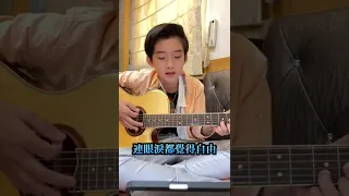 岑寧兒 追光者  |    ｜ 小男孩深情推送 |【動態歌詞 | Pinyin Lyrics】｜cover Justin 皓皓