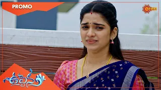 Uppena - Promo | 15 to 17 Oct 2022 | Telugu Serial | Gemini TV