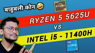 AMD Ryzen 5 5625U vs Intel Core i5 11th Gen | Which is Better ? | Ryzen 5 5625U | Intel i5- 11400H