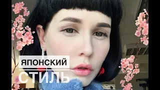 Анна Измайлова Аниме. Японский стиль. Грим