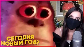 TenderlyBae смотрит: 693 СЕКУНДЫ СМЕХА | ЛУЧШИЕ ПРИКОЛЫ ДЕКАБРЬ 2018 #103