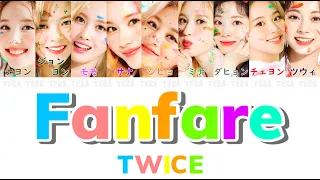 【日本語字幕/歌詞】Fanfare - TWICE(トゥワイス/트와이스)