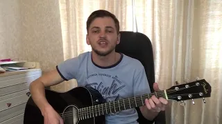 Баста - Сансара (Cover by Mir0ha67)