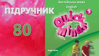 Quick Minds 3 Unit 9 Our Daily Tasks. Lesson 3 p. 80 Pupil's Book Відеоурок