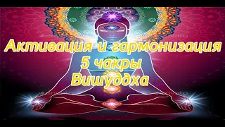 🎧 741Hz. 5-я чакра. Пробуждение Интуиции, истинного Самовыражения и Предназначения. Awakening.