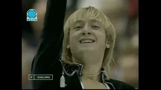 Evgeni Plushenko 2003 Skate Canada SP + LP + EX