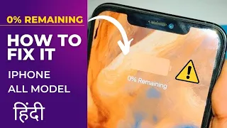 How To Fix ( 0% Reaming )⚠️ issue   iPhone All Model Hindi Video Charging Issue Auto On Off Issue