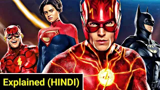 The Flash Movie Explained In HINDI | The Flash Movie Story In HINDI |The Flash (2023) Movie In HINDI