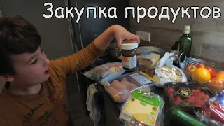 VLOG: Закупка продуктов/ Цены в Германии/ На обед кус-кус с овощами/ Погода не радует