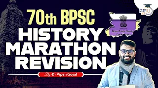 70th BPSC History MCQs l History Marathon Revision Class By Dr Vipan Goyal Study IQ