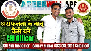CBI Sub-Inspector - Gaurav Kumar (SSC CGL 2019 Selected) | SSC Toppers Interview | Gagan Pratap Sir