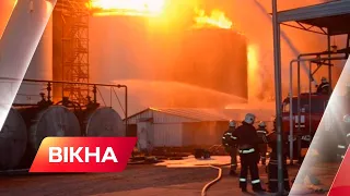 ⚡️ Ракети на базу хтось навів? РЕАКЦІЯ людей на вибух нафтобази на Дніпропетровщині | Вікна-новини