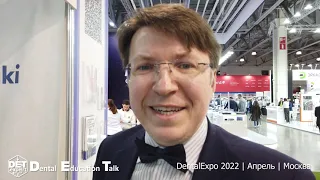 То что мне удалось посмотреть на DentalE Expo 2022 апрель 4K