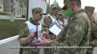 Смотр физической подготовки и СМР в ПВИ ВНГ в 2021 году Show of physical readiness