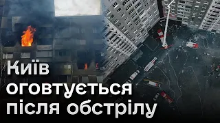 😰 Замість квартири - діра! Мешканці зруйнованої багатоповерхівки в Києві розповіли про пережите