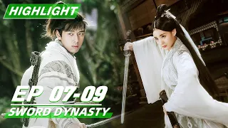 Highlight: Sword Dynasty EP07-09 | 剑王朝 | iQIYI