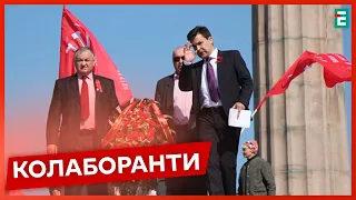 😡Як зрадник України організовує заходи ПОКЛОНІННЯ окупантам | Колаборанти за 9 квітня