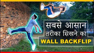 सबसे आसान तरीका Wall backflip सीखने का | @RAVINDRASRana44