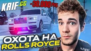 ОХОТА НА Rolls Royce Cullinan FIB Edition В ГТА 5 РП | НОВЫЕ КОНТЕЙНЕРЫ В ГРАНД РП | 5 НОВЫХ МАШИН