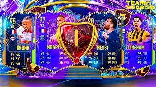 WORLDS FIRST 20-0 RANK 1 ULTIMATE TOTS REWARDS!!!😍 (TEAM OF THE SEASON)