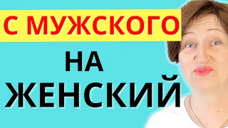 Он говорит "Не нравится - найди другого!" - что это значит на самом деле