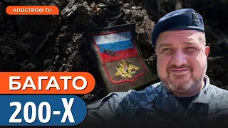 Потужний удар по командному пункту РФ. Україна радикально змінила тактику ведення війни | Плетенчук