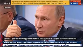Владимир Путин: любой товар и любая услуга будут оцифрованы