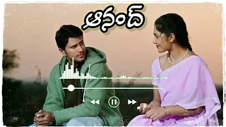 Anand (2004) movie songs jukebox, Raja, Kamalinee Mukherjee