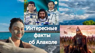 Невероятные факты об Алаколе, которые вы точно незнали! Лечебные свойства Алаколя и польза для детей