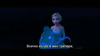 Show Yourself Bulgarian Female Version Frozen   2