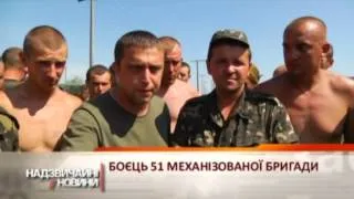 На Николаевщине бунтуют бойцы 51 механизированной бригады - Чрезвычайные новости, 30.05