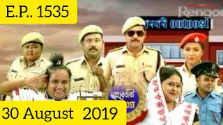 Beharbari outpost today Episode.. 30th August.. No, 1535..