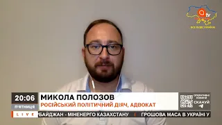 ПОЧАЛИ ВИВОЗИТИ РОДИНИ: після удару по Криму, військові рф евакуюють сім'ї з Маріуполя / ПОЛОЗОВ