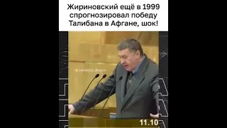 Жириновский 1999 г / Zhirinovsky 1999