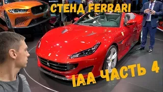 Новый Ferrari Portofino, электро Brabus, ужасный Type-R