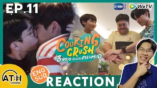 (AUTO ENG SUB) REACTION + RECAP | EP.11 | Cooking Crush อาหารเป็นยังไงครับหมอ | ATHCHANNEL