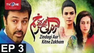 Zindagi Aur Kitny Zakham | Episode 3 | TV One Drama | 12 August 2017