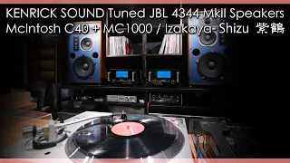 McIntosh & JBL 4344 Mk2 ケンリックサウンド・チューンド品　江戸川ちゃんこ居酒屋・紫鶴へ　KENRICK's Tuned Audio for Chankonabe Izakaya