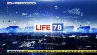 Старт телеканала Life78 [05.10.2015]