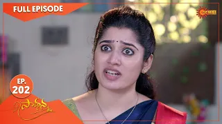 Saadhana - Ep 202 | 15 September 2022 | Gemini TV Serial | Telugu Serial