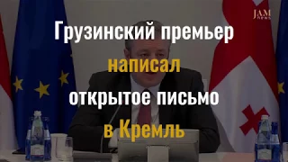 События недели на Южном Кавказе, 5-11 марта 2018, JAMnews