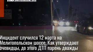 В Бердянске голый парень бросился под автобус