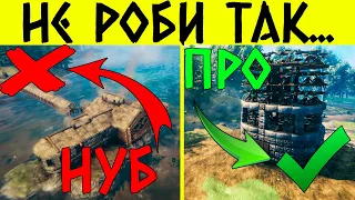 VALHEIM! ЗАХИЩАЙ БАЗУ ПРАВИЛЬНО! ПОВНИЙ ГАЙД ПО ЗАХИСТУ БАЗИ!