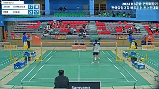 단체 일반 남자 8강 | (제주특별자치도청) 김현규97 vs (고양시청) 이민섭[2024 KB금융 연맹회장기 전국실업대학배드민턴선수권대회]